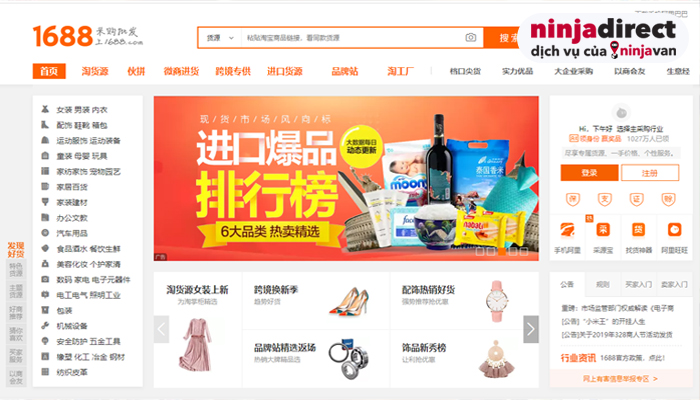 Mua hàng online Trung Quốc thông qua trang TMĐT 1688 