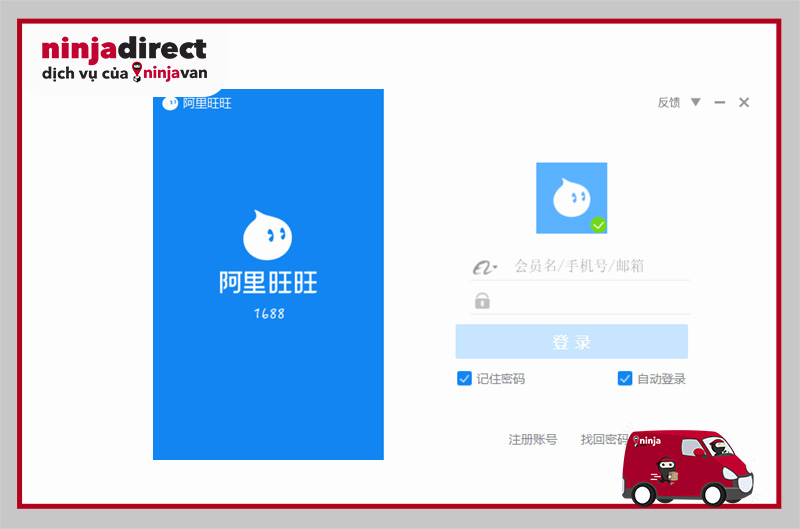 Đăng nhập vào Wangxin bằng tài khoản Taobao