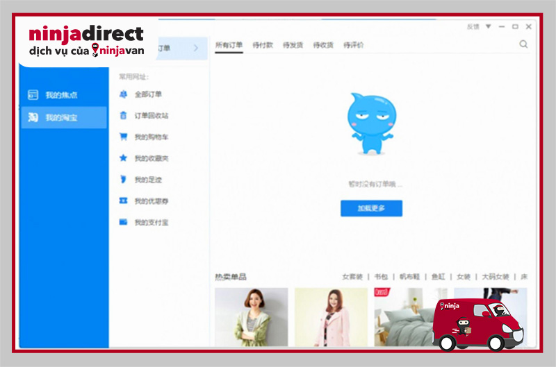 Giao diện chat của Aliwangwang giống với Yahoo Messenger
