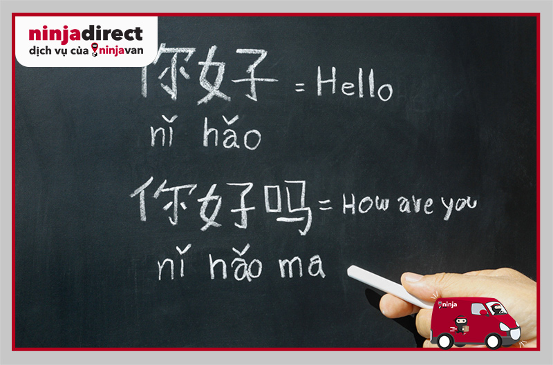 Những câu giao tiếp tiếng Trung thường dùng 