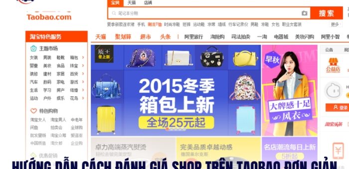Hướng Dẫn Cách Đánh Giá Shop Trên Taobao Đơn Giản Nhất