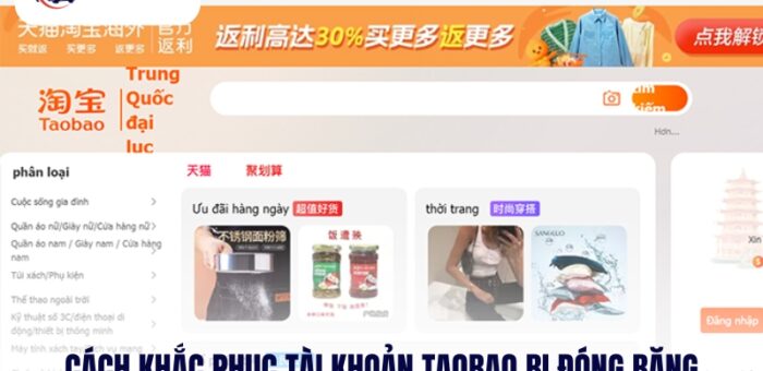 Cách Khắc Phục Tài Khoản Taobao Bị Đóng Băng Trong Một Nốt Nhạc