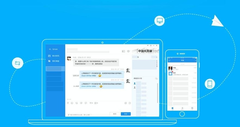 cài đặt aliwangwang