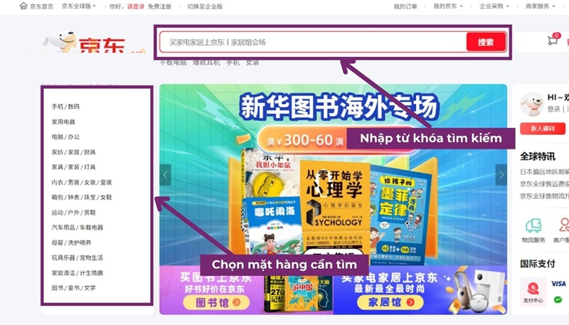 chon mạt hàng trên jingdong