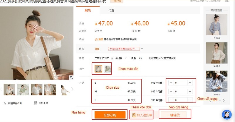 chọn sản phẩm và thêm vào giỏ hàng