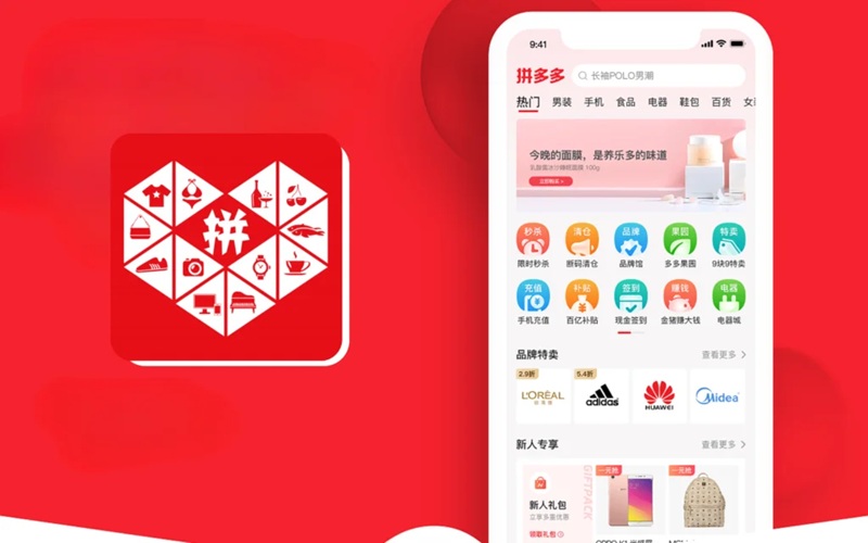 có nên mua hàng trên pinduoduo