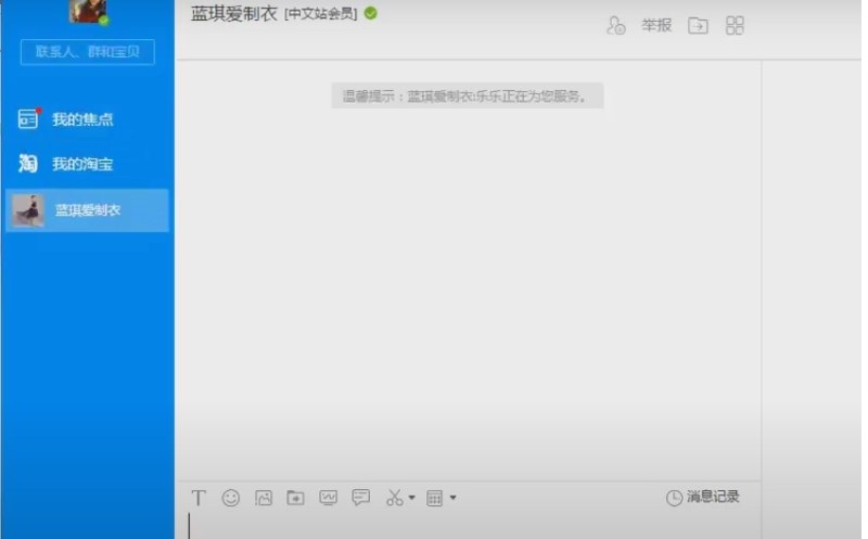 đàm phán và thương lượng với shop