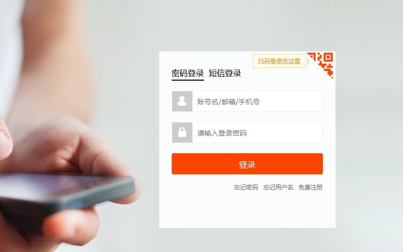 đăng nhập tài khoản