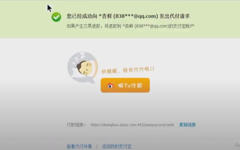 đặt hàng thành công