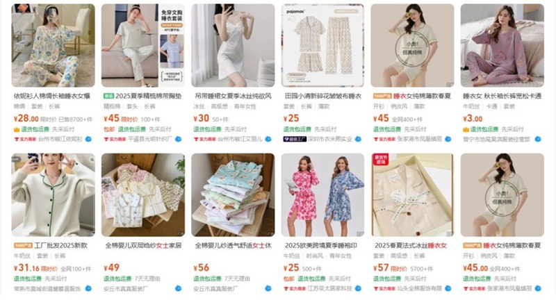 đồ ngủ sỉ quảng châu