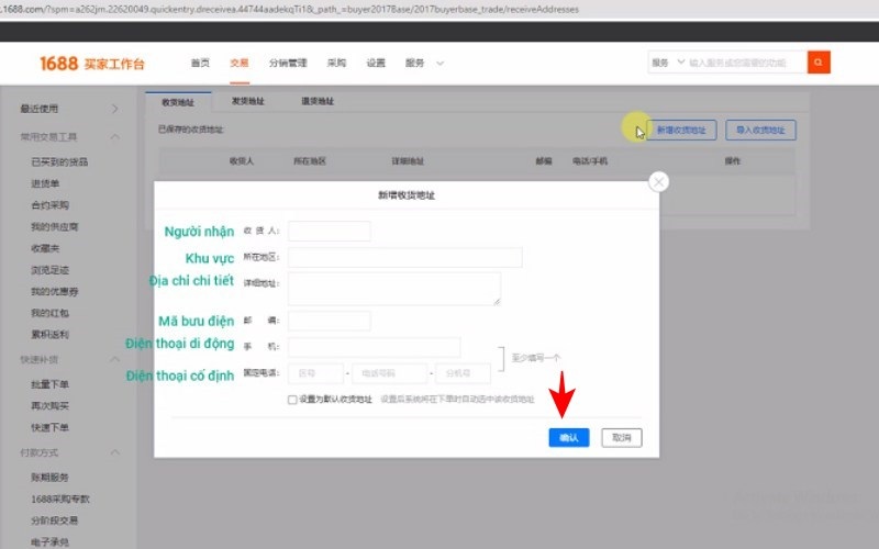 nhập địa chỉ giao nhận tại trung quốc