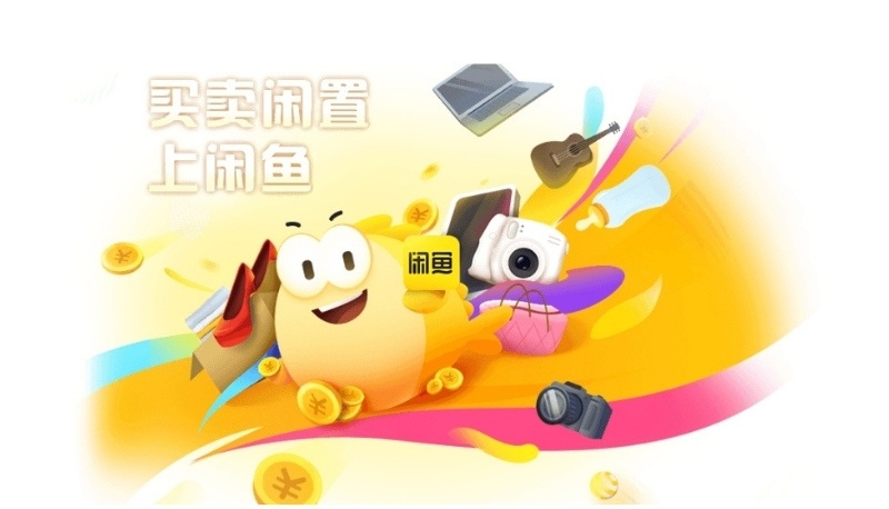 nhược điểm của xianyu