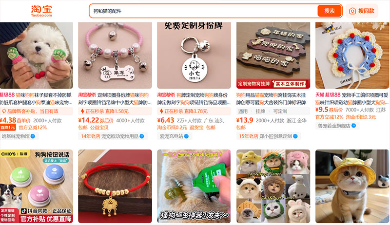 nguồn hàng trên sàn thương mại điện tử