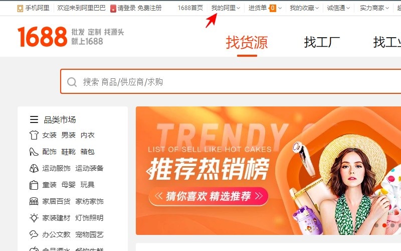 tài khoản cá nhân