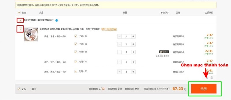 thanh toán đơn hàng