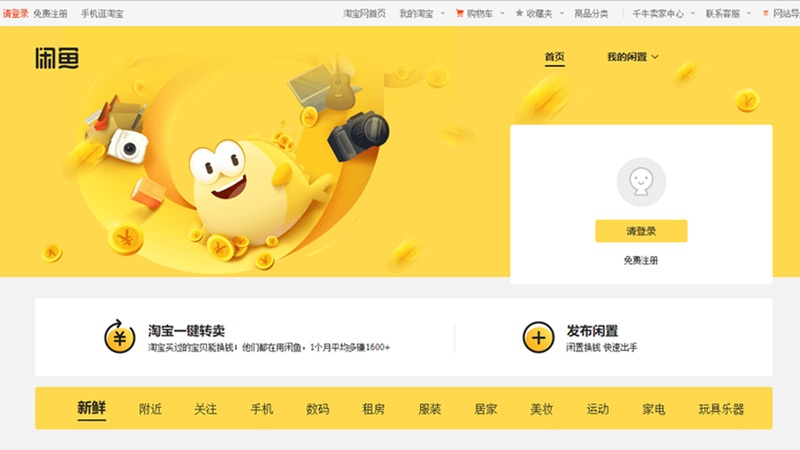 tìm kiếm sản phẩm cần mua